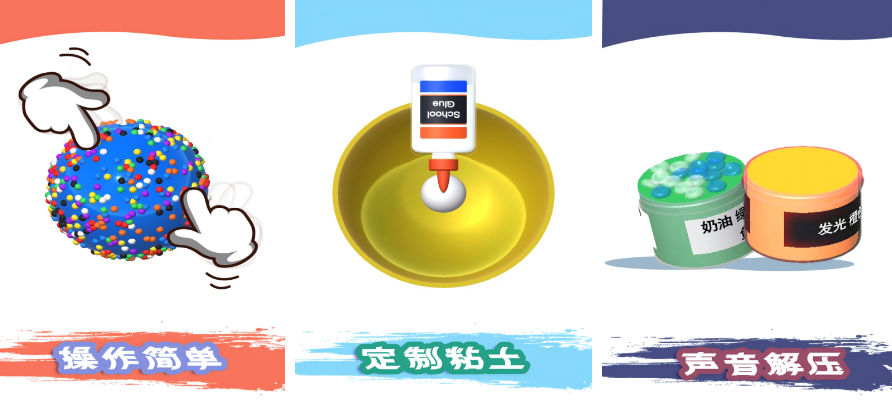 100種解壓小游戲哪里下載?2025受歡迎的解壓小游戲Top10