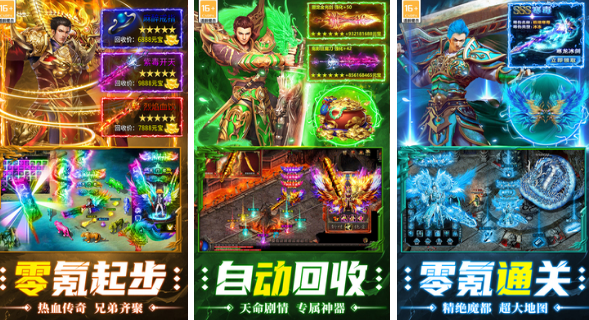 好玩的游戲推薦很耐玩的那種有哪些?2025受歡迎的手游排行榜