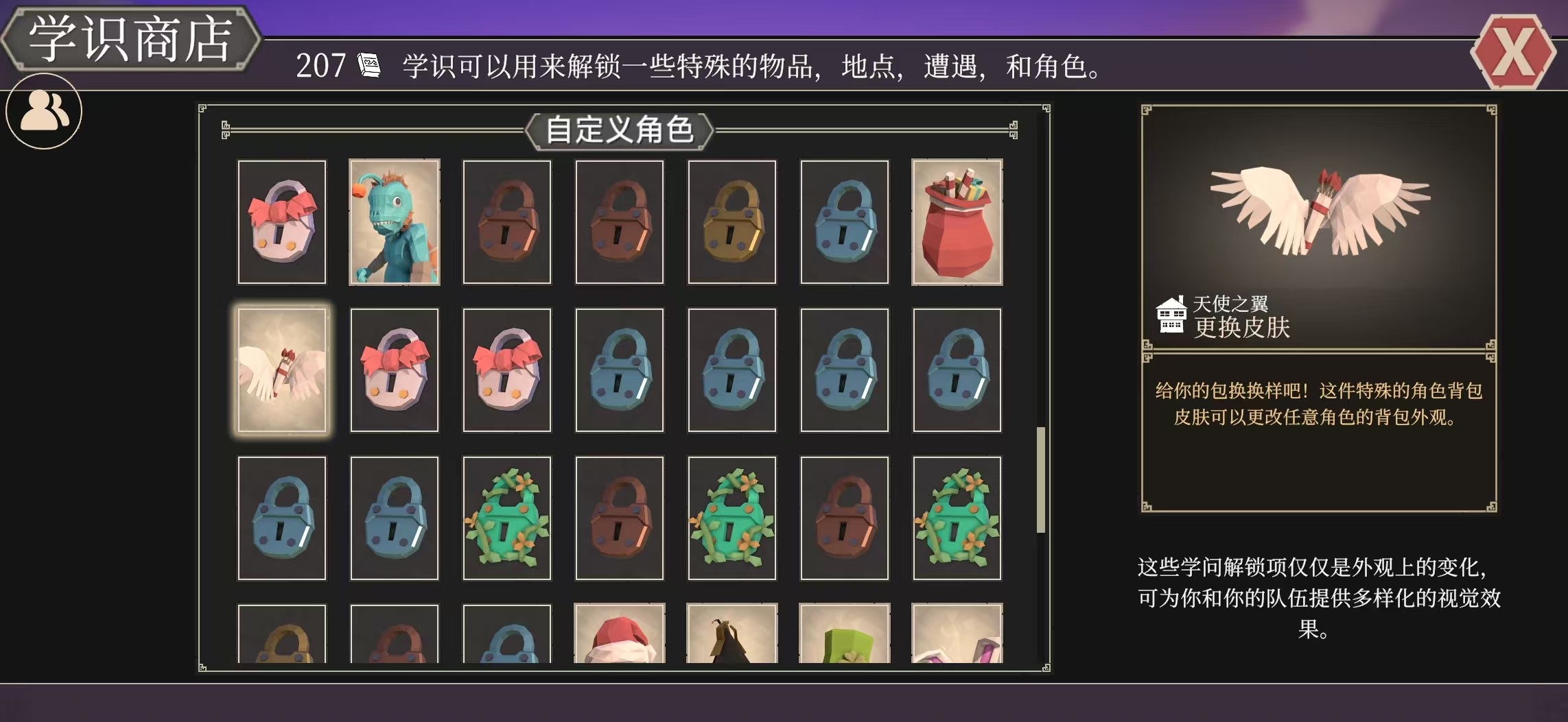 《吾王学识商店：全面解析与实用指南》