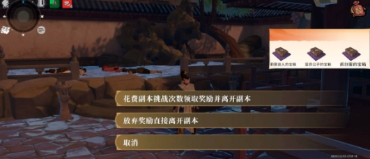 對決劍之川什么時候出 對決劍之川開服時間