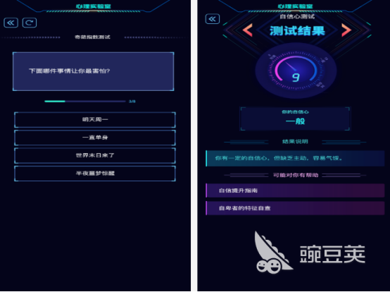 2025年最受歡迎的免費(fèi)心理游戲推薦：十大好玩心理類手游排行榜