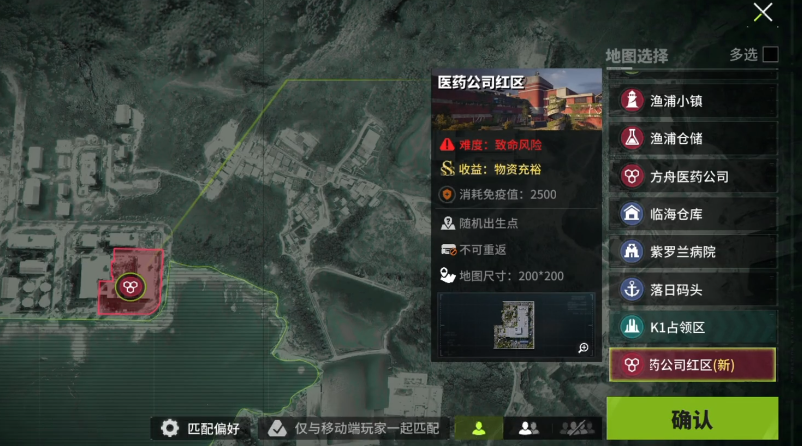 螢火突擊紅區(qū)雙排玩法 螢火突擊紅區(qū)雙排攻略