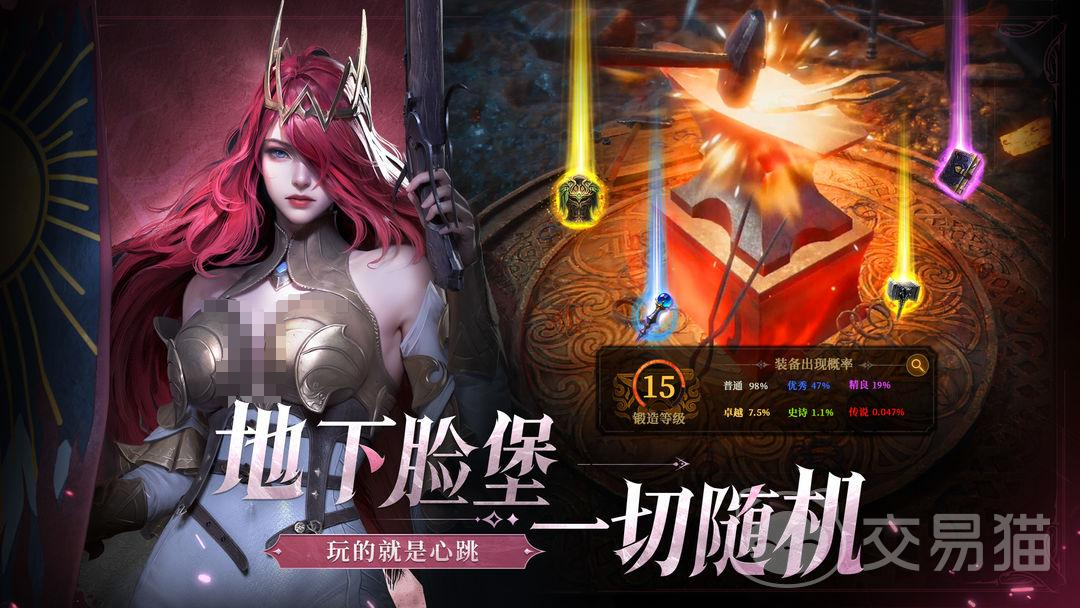 地下城堡4神秘晶体获取方法大全 地下城堡4神秘晶体作用与用途详解