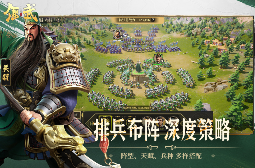 火熱的三國(guó)的所有游戲有哪些?2025高人氣的三國(guó)手游排行榜
