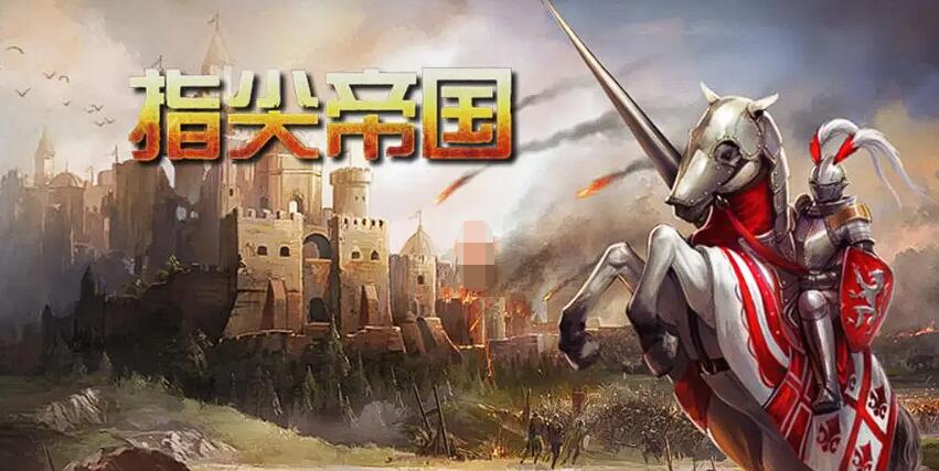 中世紀(jì)戰(zhàn)爭(zhēng)游戲哪些最好玩 2025最熱中世紀(jì)戰(zhàn)爭(zhēng)手游推薦