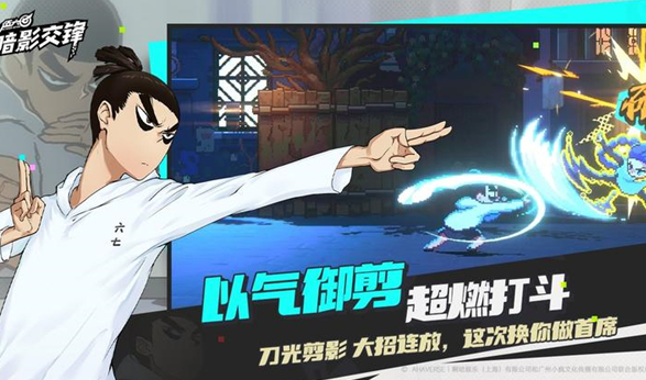 伍六七暗影交鋒下載安裝 伍六七暗影交鋒下載方式介紹