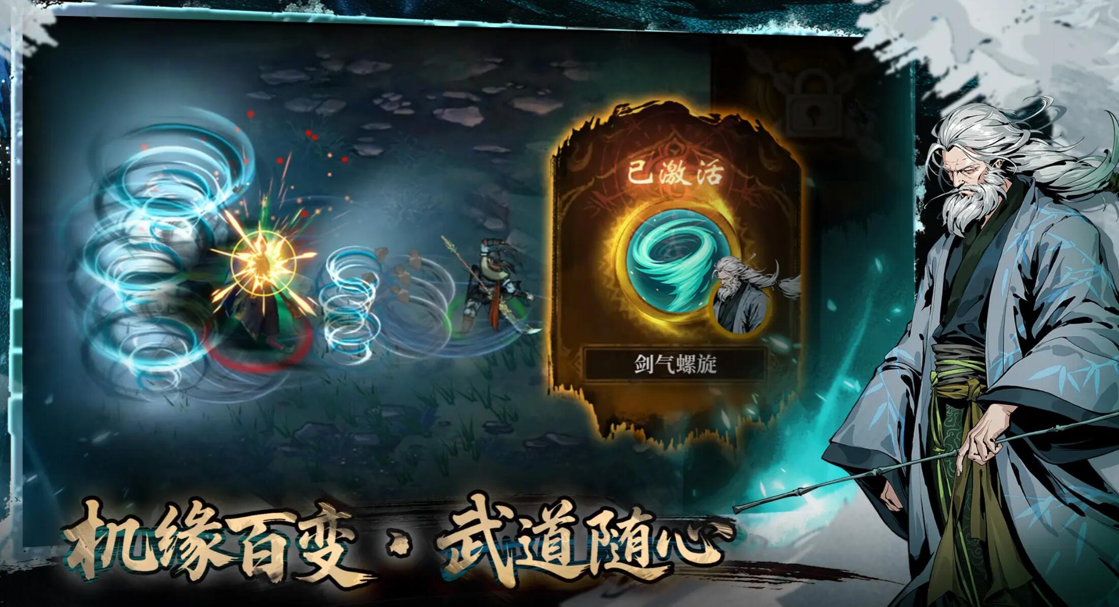 虛無之印下載地址分享 虛無之印手游在哪里下載