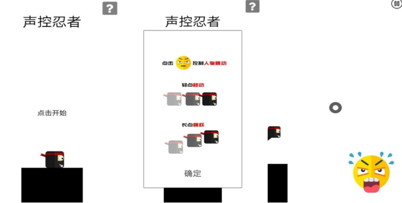 流行的聲控游戲有哪些?2025好玩的聲控手游推薦