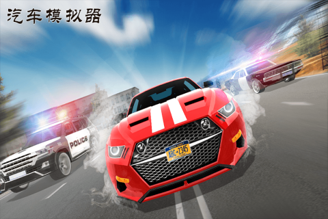 熱門的汽車模擬游戲有哪些 好玩的汽車模擬手游推薦2025