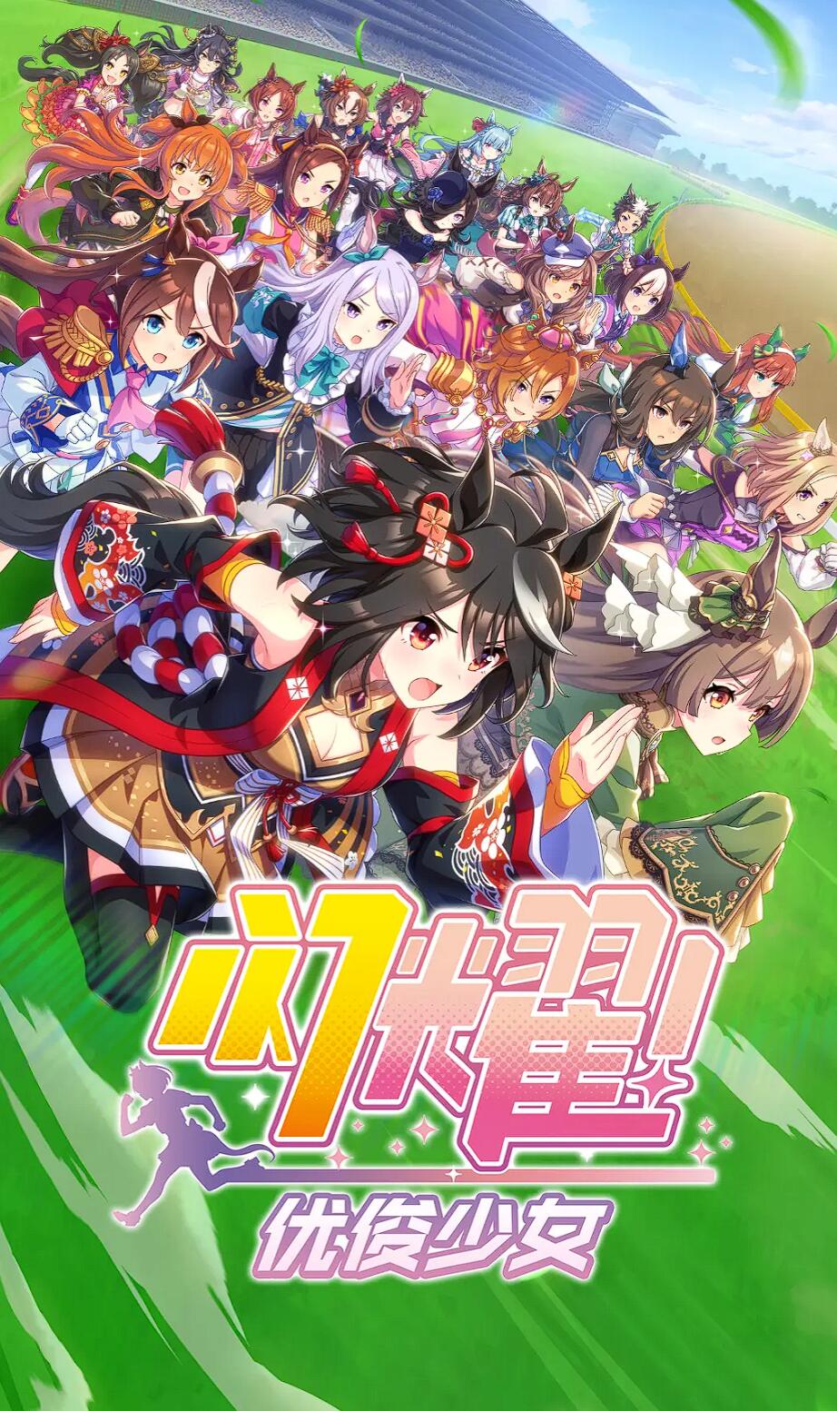 日本游戲排行榜前十名 2025最耐玩的日本手游推薦