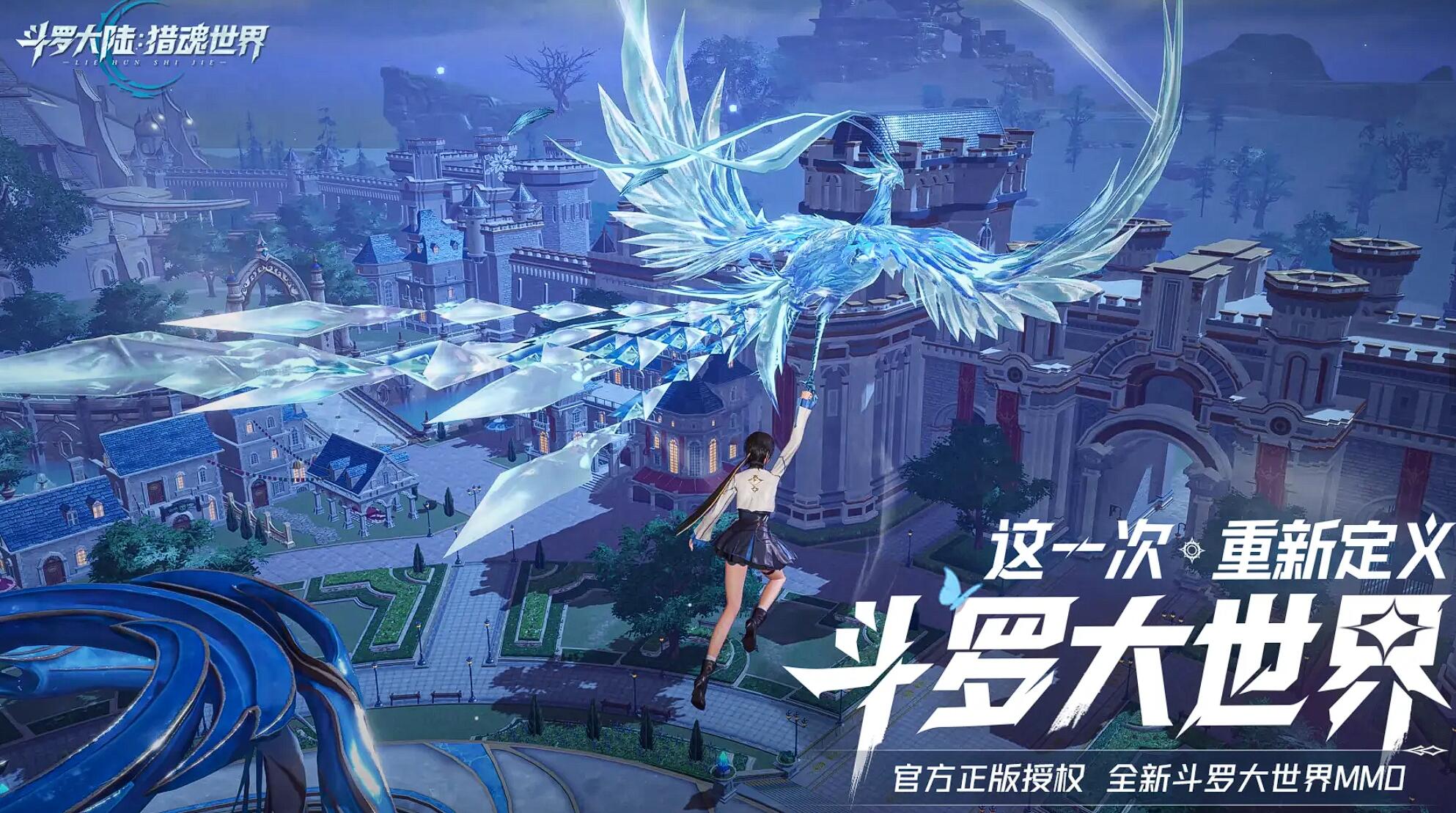 類似刀劍神域手游推薦 2025最耐玩的類刀劍神域手游推薦