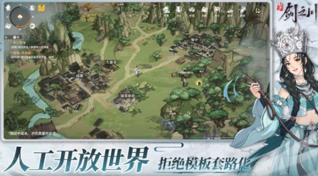 對決劍之川攻略 對決劍之川玩法技巧