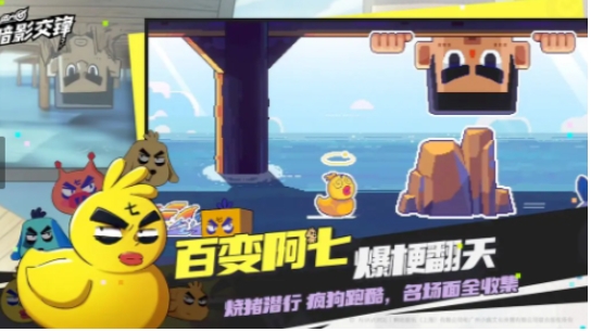 伍六七暗影交鋒在線下載地址推薦 伍六七暗影交鋒預(yù)約下載地址分享