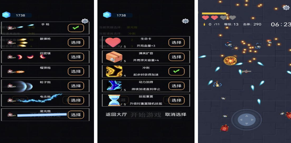 流行的槍游戲哪里下載?2025好玩的槍游戲下載合集
