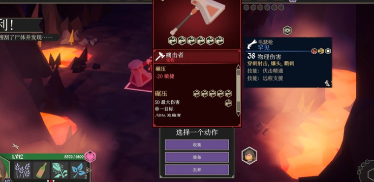 為了吾王武器排行一覽 為了吾王強(qiáng)勢(shì)武器有哪些