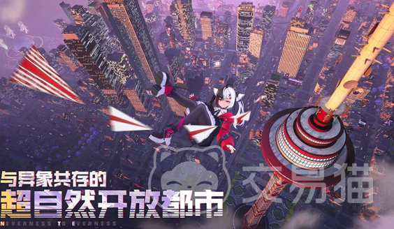 异环公测时间曝光 异环正式上线日期揭晓