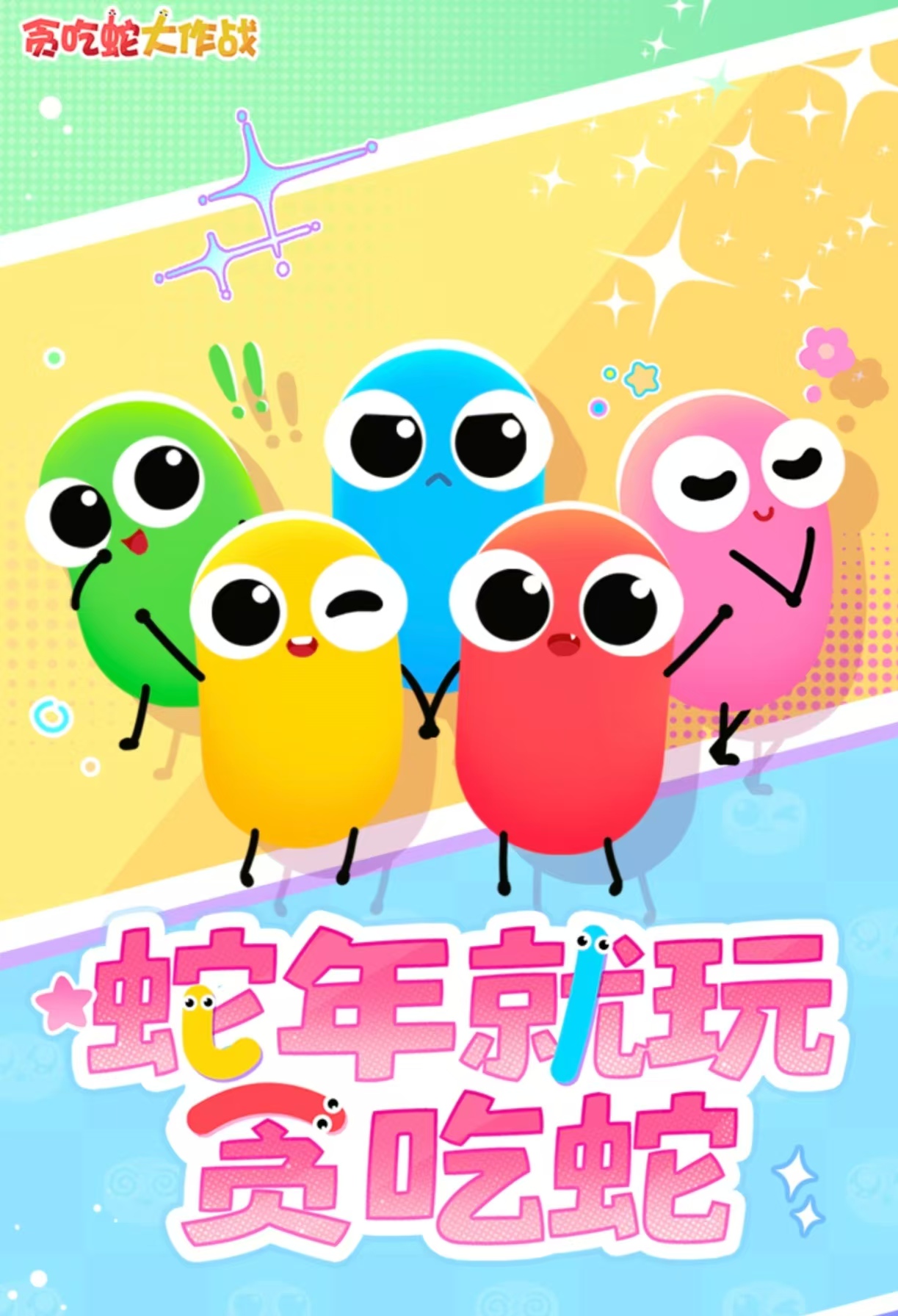 經(jīng)典耐玩的8歲～12歲游戲大全2025 有哪些游戲適合8歲～12歲體驗