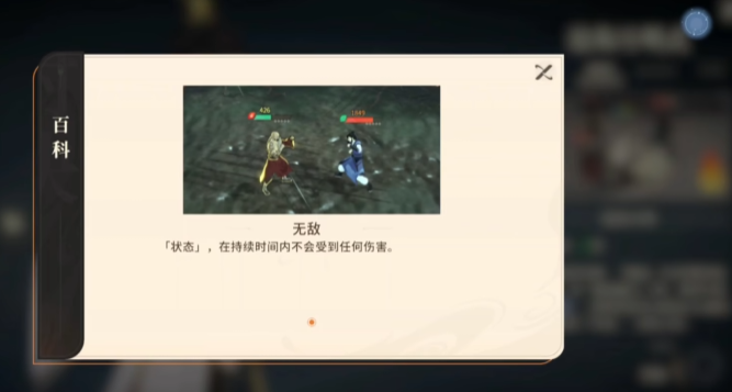 對(duì)決劍之川好玩嗎 對(duì)決劍之川玩法介紹