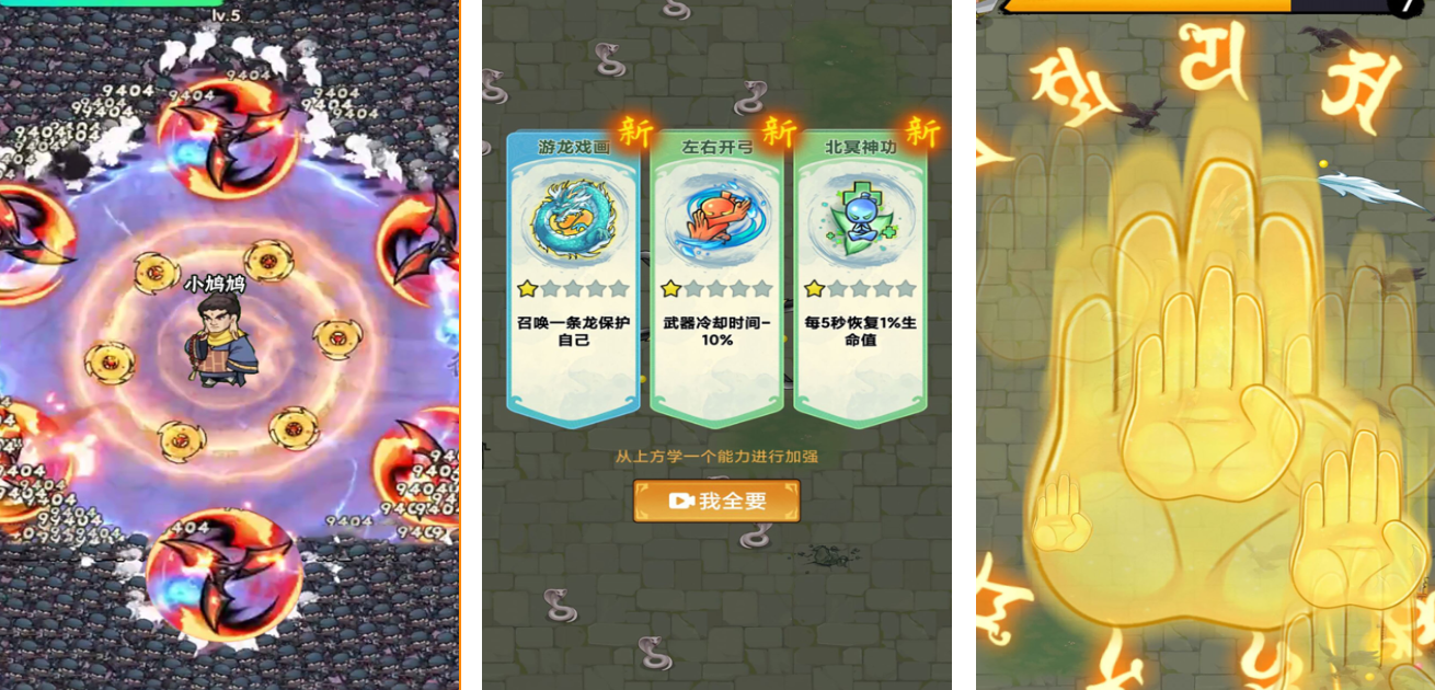 好玩的武俠割草手游有哪些 熱門武俠手游下載合集2025