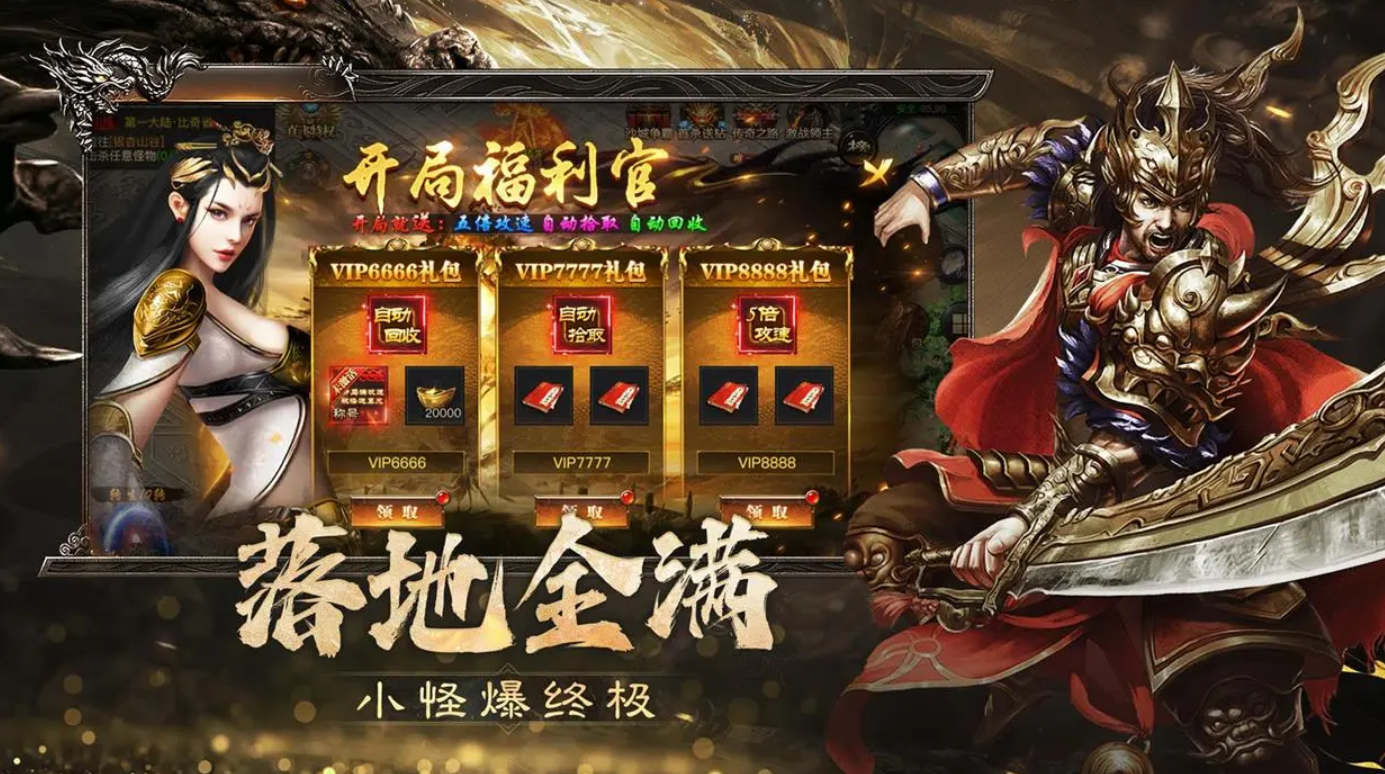 烈焰覺醒攻略分享 烈焰覺醒新手開局指南