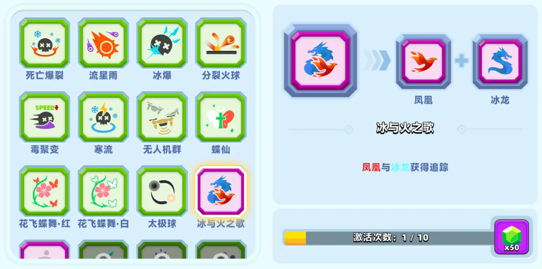 頂級弓箭手技能搭配攻略 頂級弓箭手技能怎么搭配