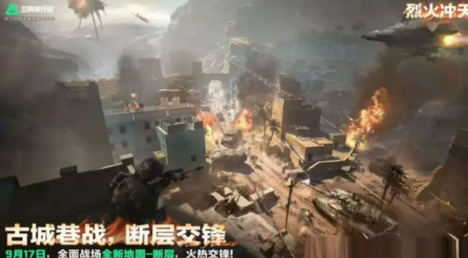三角洲行動s6賽季爆料介紹 三角洲行動s6賽季有什么