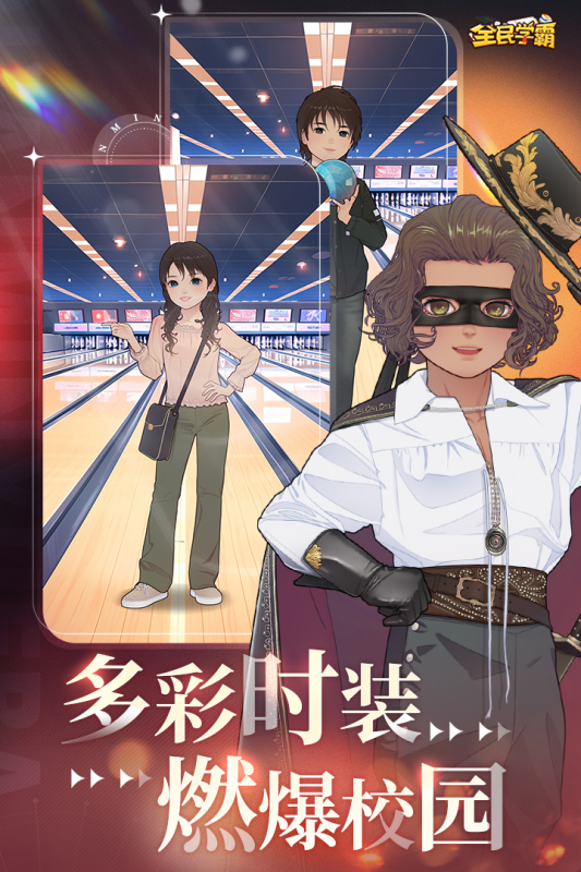 2025很適合10歲孩子玩的游戲有哪些 很流行適合孩子玩的游戲盤點
