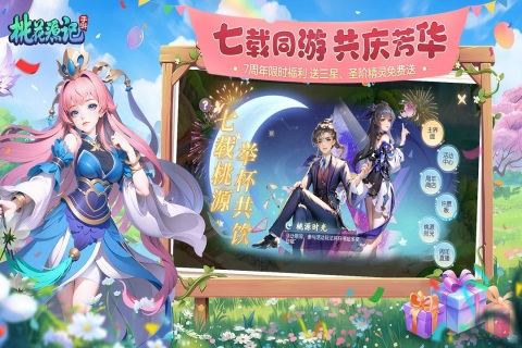 2025人氣最多的回合制手游有哪些 好玩的回合制游戲盤點