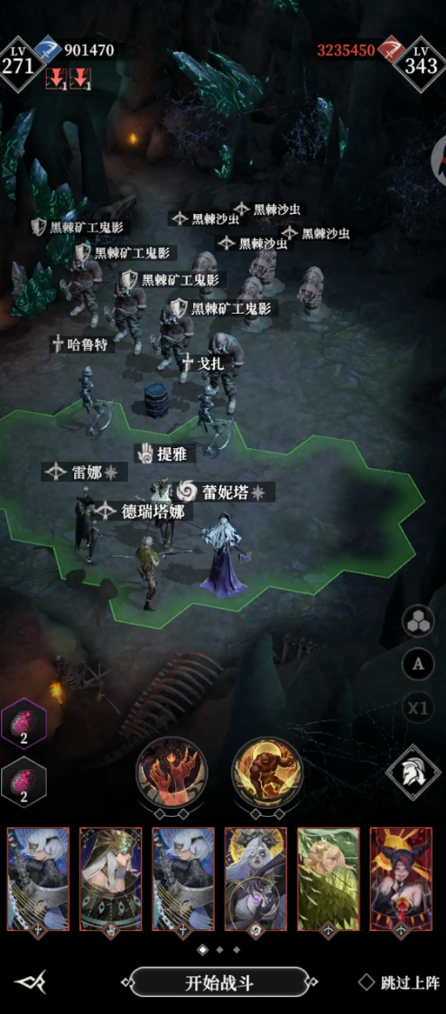 地下城堡416章舊都怎么打 地下城堡416章舊都通關(guān)攻略