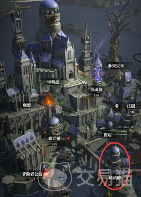 地下城堡4秘宝品质全解析 地下城堡4秘宝获取方法与稀有度详解