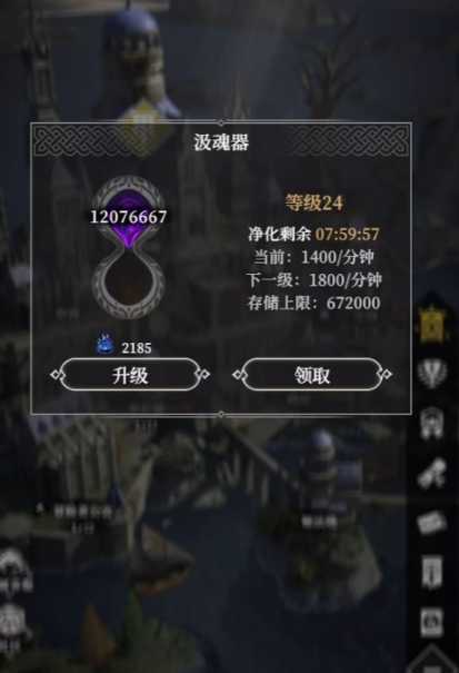 地下城堡4汲魂器獲取方式 地下城堡4汲魂器獲取怎么使用