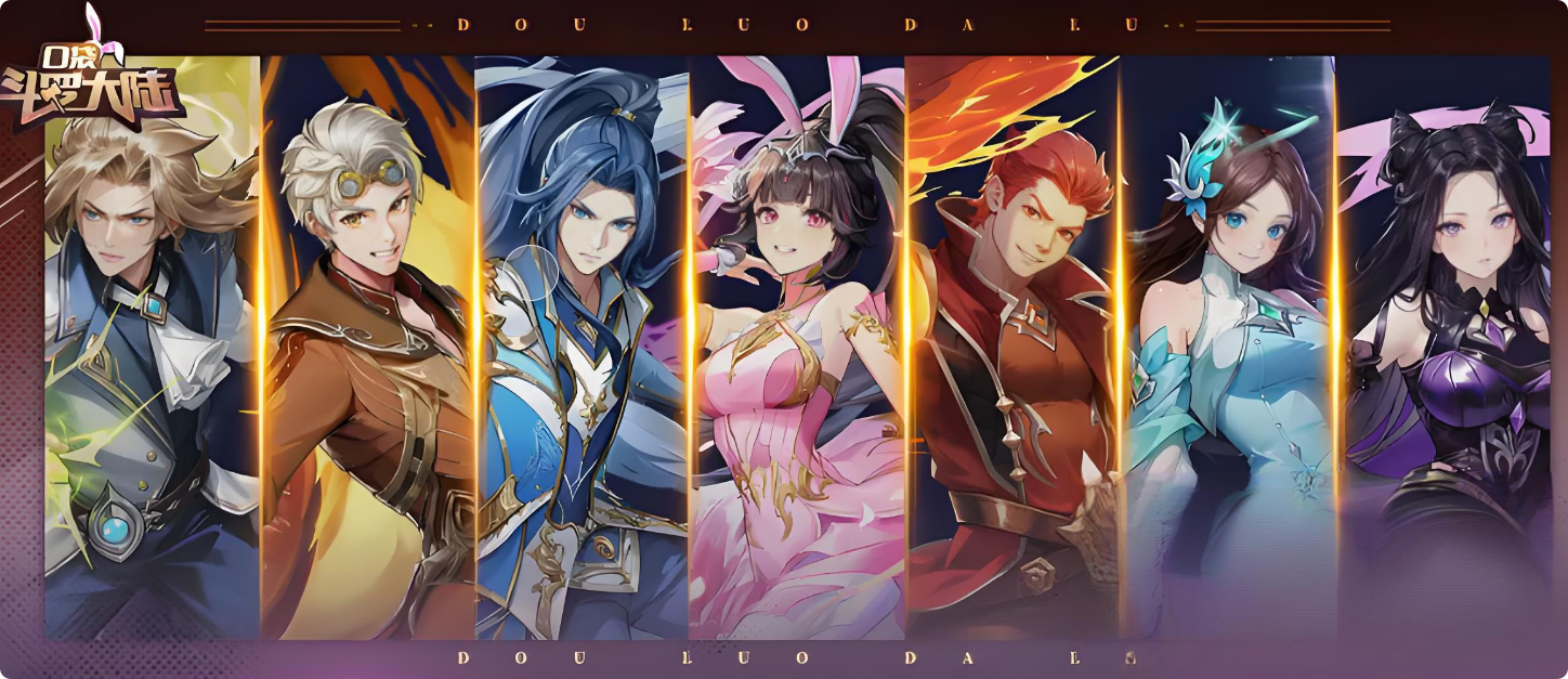 口袋斗罗大陆人物图鉴 口袋斗罗大陆主要角色全解析