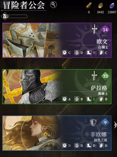 地下城堡4公會怎么進入 地下城堡4公會怎么玩