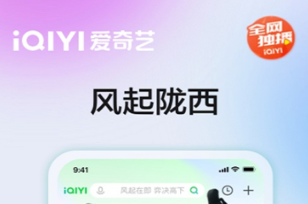 免費看動漫的app推薦 好用的追動漫軟件分享