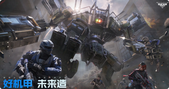 逆戰(zhàn)未來(lái)圖鑒有哪些 逆戰(zhàn)未來(lái)圖鑒攻略