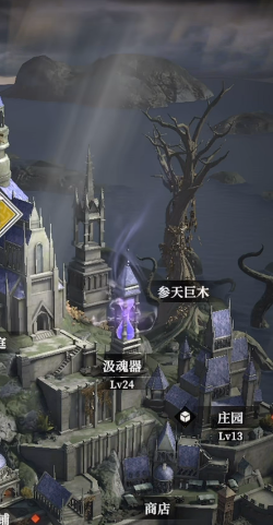 地下城堡4參天巨木介紹 地下城堡4參天巨木怎么用