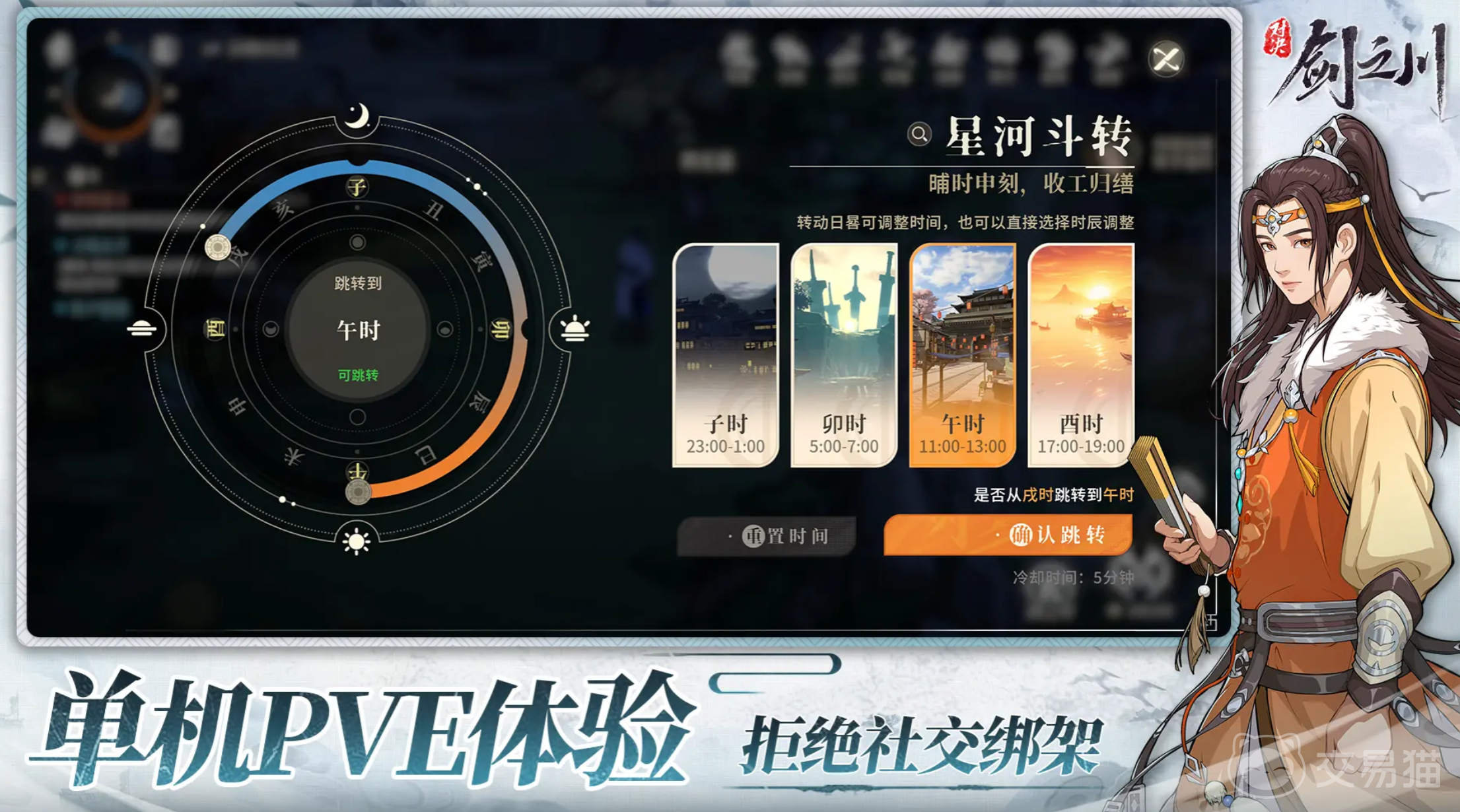 王者荣耀对决剑之川曲玉阵容推荐 王者荣耀高胜率对决剑之川曲玉搭配指南