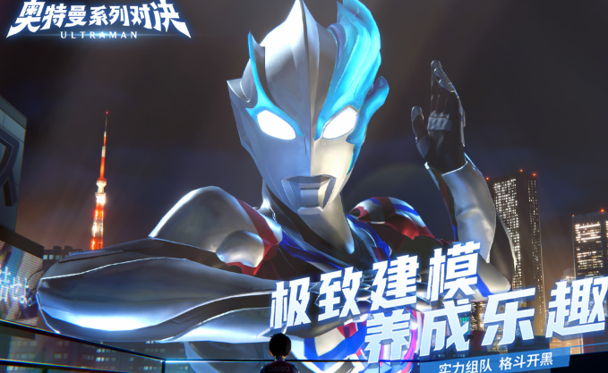 2025年關(guān)于奧特曼的游戲大全奧特曼游戲推薦 趣味的奧特曼游戲盤點