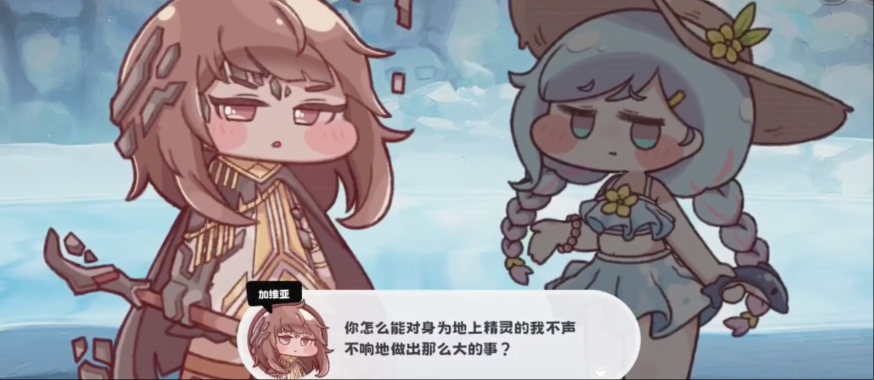 嘟嘟臉惡作劇加維亞怎么樣 嘟嘟臉惡作劇加維亞介紹