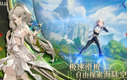 歸環(huán)下載安裝地址推薦 歸環(huán)手游在哪下載