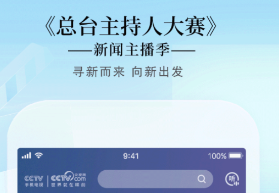 免費(fèi)電視劇軟件 好用的電視劇軟件分享