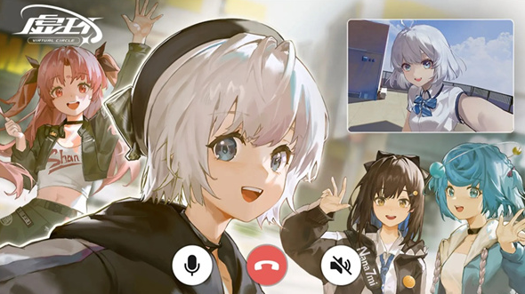 虚环公测时间是什么时候 虚环是否已经开启公测