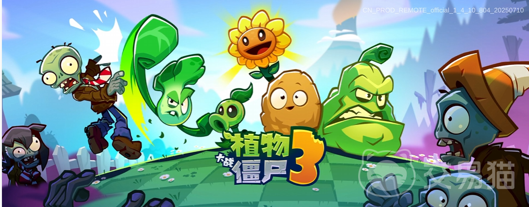 植物大战僵尸3最强植物推荐 植物大战僵尸3高人气植物强度排行