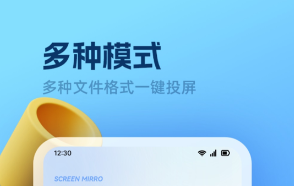 電影app有哪些 熱門的看電影軟件推薦