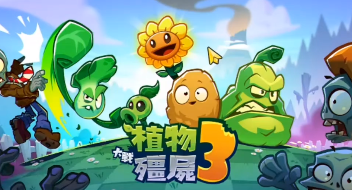 植物大戰(zhàn)僵尸3元素進化怎么玩 植物大戰(zhàn)僵尸3元素進化玩法攻略