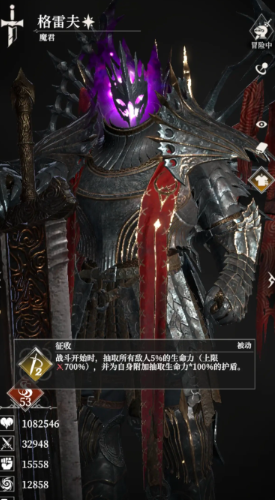 地下城堡4格雷夫强度解析 地下城堡4魔君格雷夫打法攻略