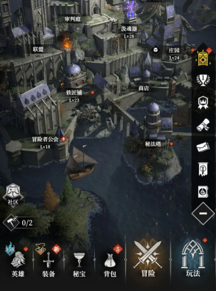 地下城堡4背包擴(kuò)容方法介紹 地下城堡4背包怎么擴(kuò)容