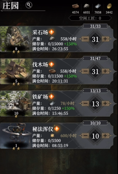 地下城堡4阿爾曼德是誰 地下城堡4阿爾曼德強(qiáng)度分析