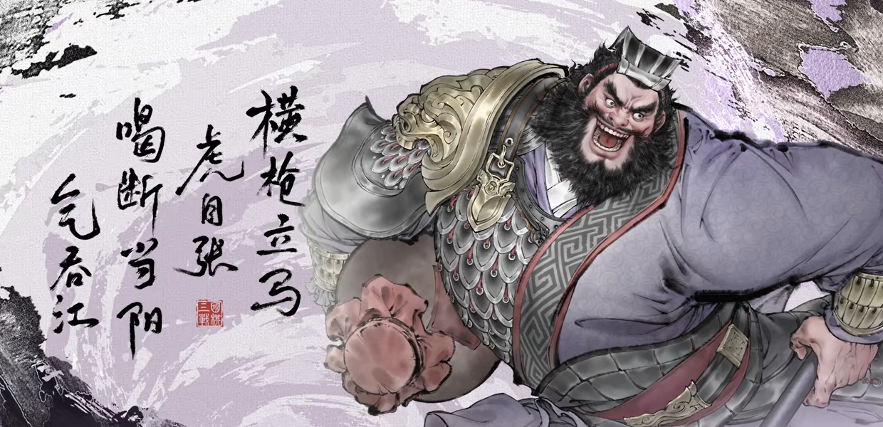三國(guó)望神州陣容搭配攻略 三國(guó)望神州陣容如何搭配