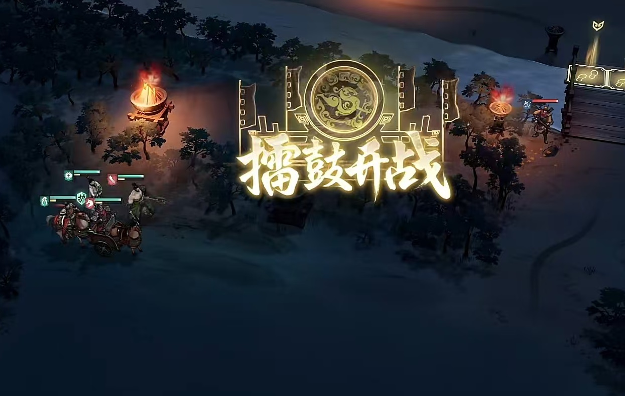 三国望神州 弃暗投明通关攻略详解 三国望神州 如何顺利通过弃暗投明关卡